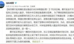 网友爆料原视频大全最新,原视频大全最新动态，精彩内容抢先看！